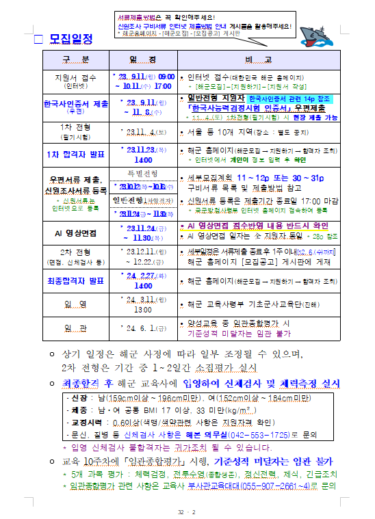 해군3.png