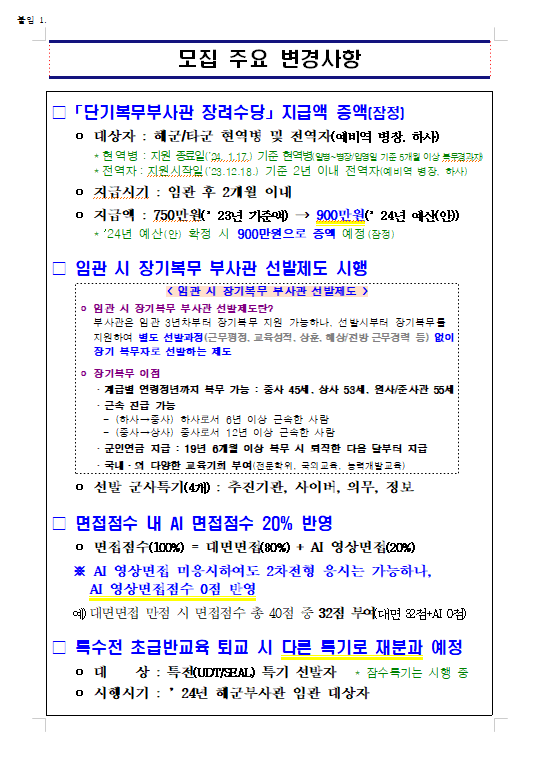 해군1.png