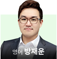 1차 시험을 완성하는 랜덤 기출&모의테스트